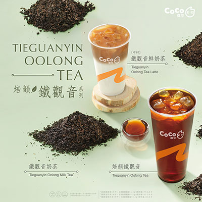 奶茶加盟coco奶茶官网