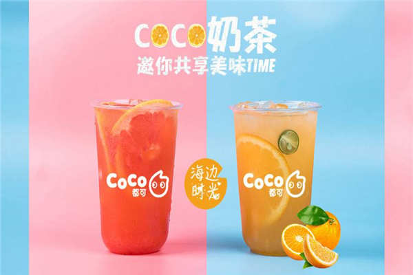 coco奶茶总部在哪里？台湾上海两地满足加盟商(图2)